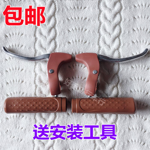 包邮普通自行车刹把加厚