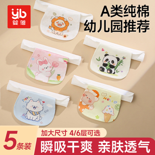 婴蓓儿童隔汗巾a类纯棉纱布吸汗巾大号宝宝婴儿幼儿园垫背巾6层