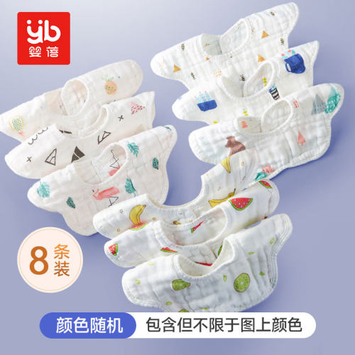 婴蓓婴儿围嘴双面可用
