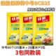 保鲜袋食品袋中号60个厨房冰箱冷藏保鲜用食品级pe耐用 佳能背心式