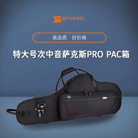 美国Protec普路太箱包特大号次中音萨克斯PRO PAC箱PB305CTXL