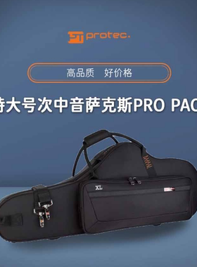 美国Protec普路太箱包特大号次中音萨克斯PRO PAC箱PB305CTXL