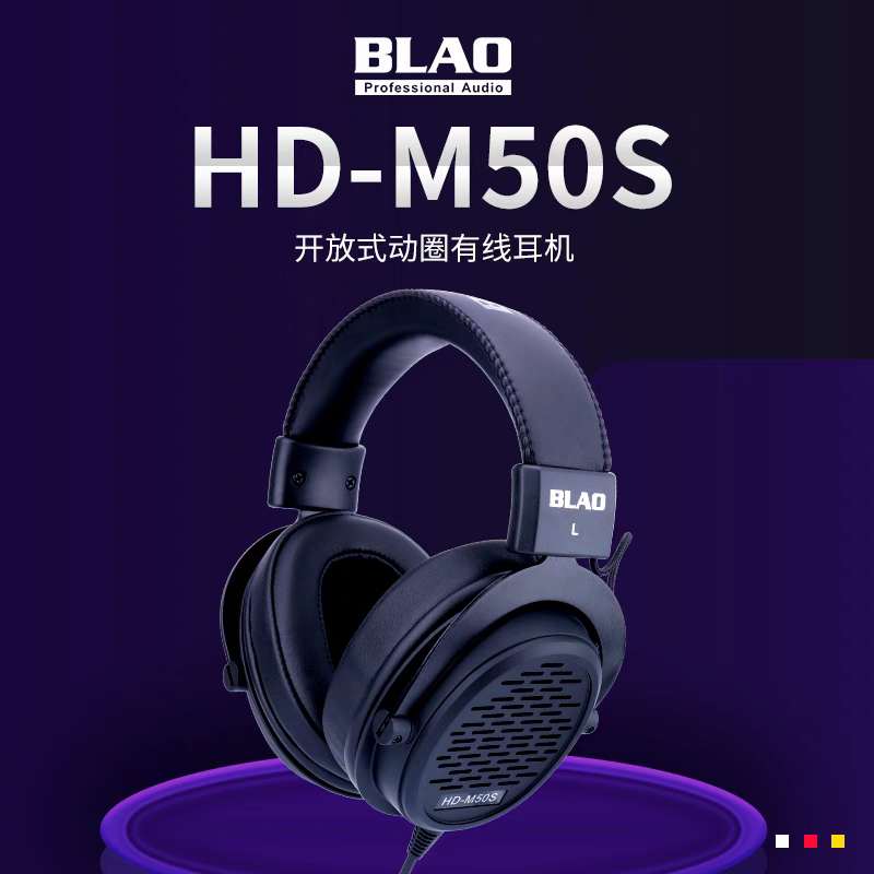 BLAO HD-M50s头戴式开放式监听耳机萨克斯录音连接音箱调音台