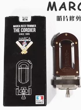 法国摩尔卡MARCA中音萨克斯哨片修剪器黑管哨片修剪器