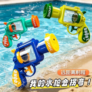 会拐弯左轮儿童水枪浴室打水仗宝宝洗澡戏水益智整蛊玩具六一礼物