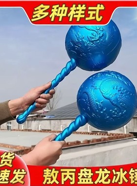 敖丙武器盘龙冰锤大号便宜双龙锤子摆件cosplay敖丙塑料泡沫仿真