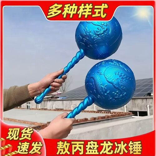 敖丙武器盘龙冰锤大号便宜双龙锤子摆件cosplay敖丙塑料泡沫仿真