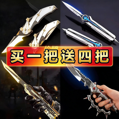 三角洲行动周边北极星弹刀近战武器全套模型收藏送男生礼物未开刃