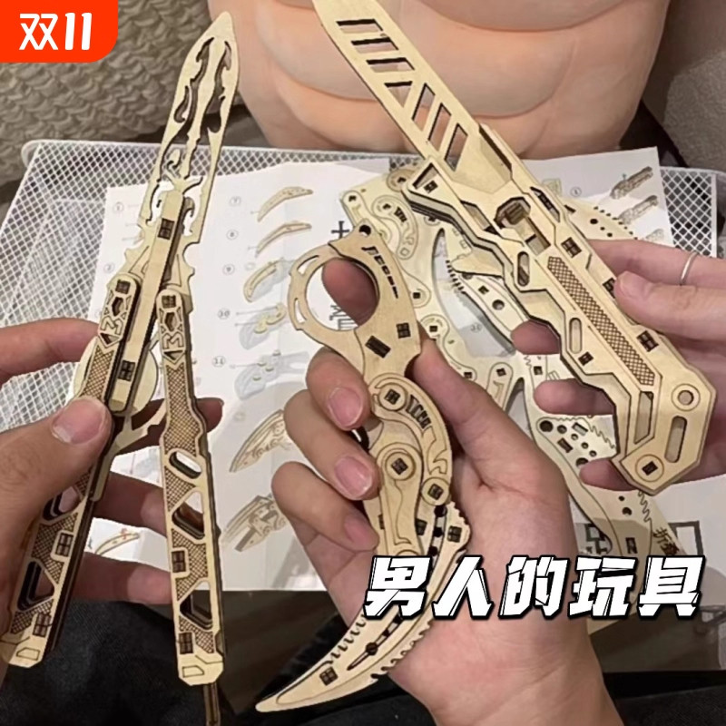 木质拼装模型枪木头拼接手枪机械手工武器男童仿真蝴蝶刀桌面摆件