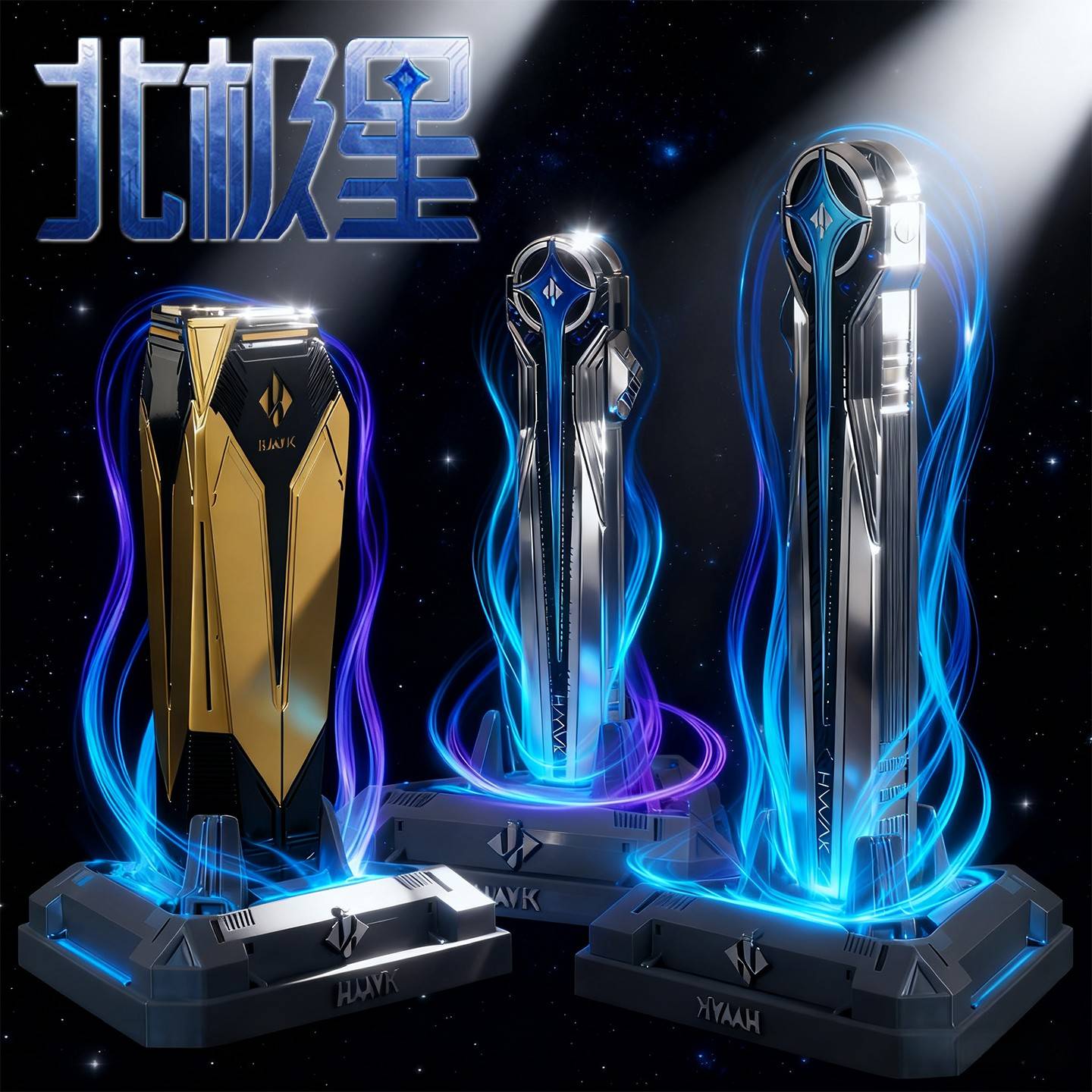 【送底座】精美典藏款三角洲行动周边北极星弹簧刀模型合金未开刃