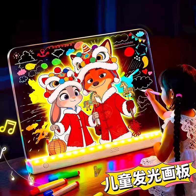 【孩子喜欢】会发光的画板儿童涂鸦绘画板可擦除益智玩具荧光手绘,玩具/童车/益智/积木/模型,画板,淘宝优惠券,粉丝福利购,淘宝优惠卷