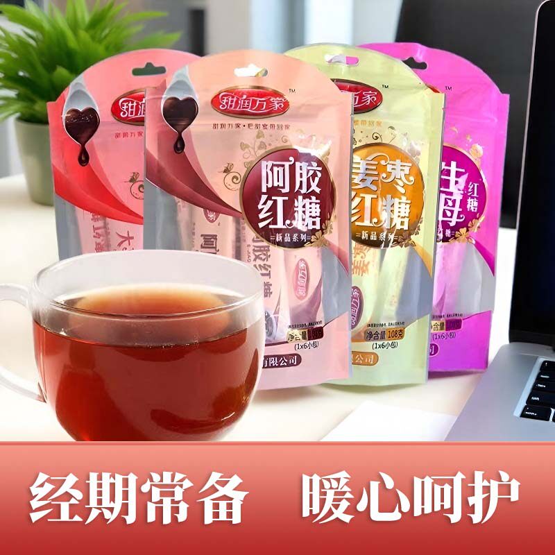 甜润万家红糖姜茶大姨妈益母味阿胶红糖姜枣茶16条装