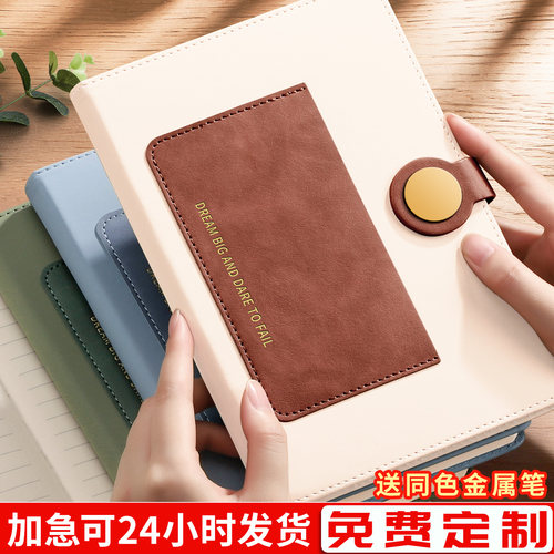 买一送一260页质感皮料笔记本