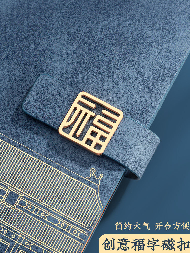 GUOCHAO LOOSE-LEAF NOTEBOOK NOTEBOOK FORBIDDEN CITY CULTURAL AND CREATIVE NOTEBOOK PAPER NATIONAL STYLE PRIVATE DETACHABLE HIGH-VALUE WORK BUSINESS 2024 NEW MEETING MINUTES DIARY CUSTOM PRINTABLE LOGO