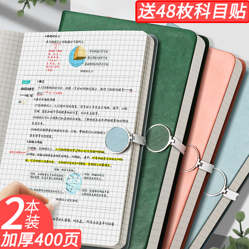 网格本手绘画画方格本简约ins风可爱少女心日记a5像素格子本大学生加厚笔记本子文艺记事本手帐本网红手账本