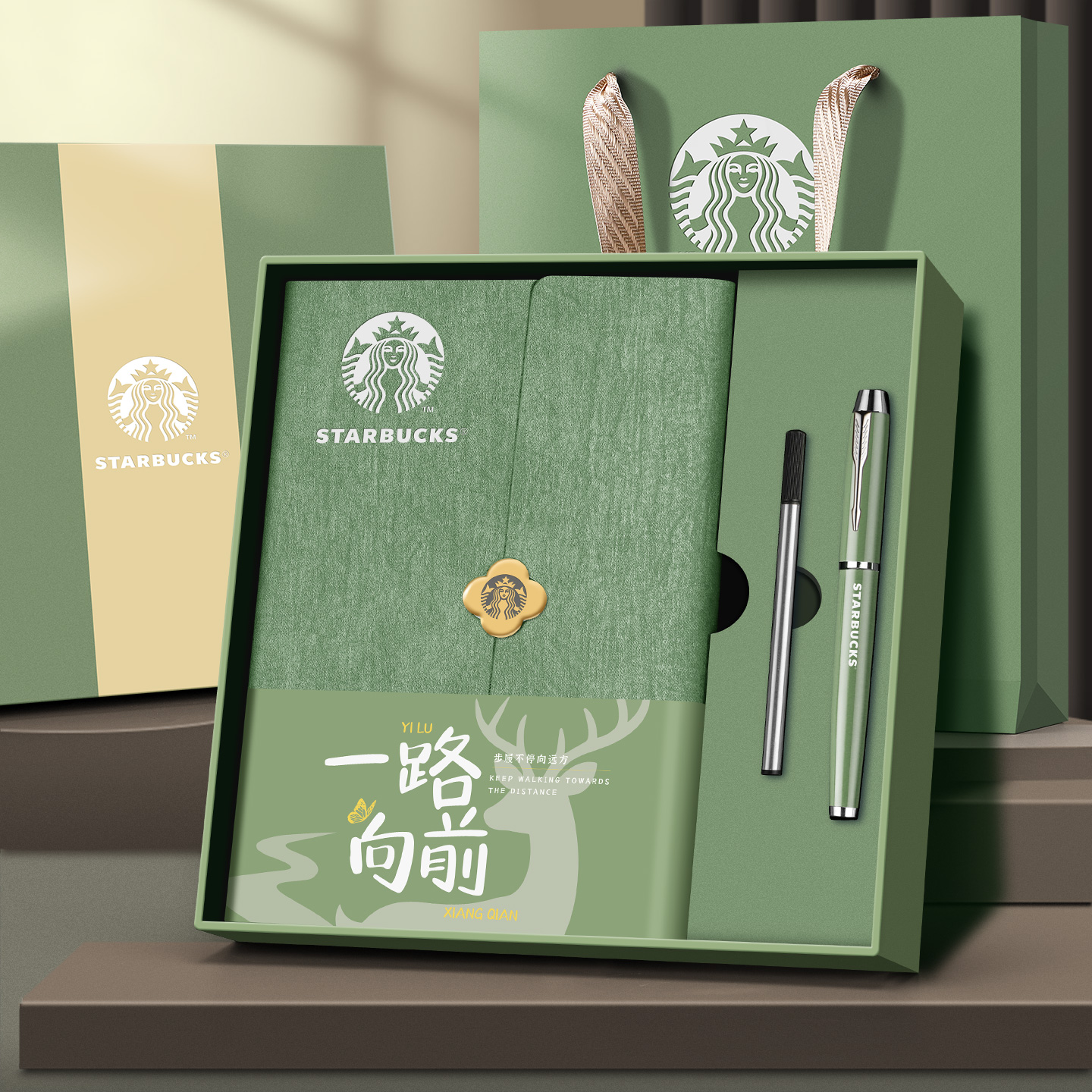 【免费定制】笔记本礼盒顺丰包邮