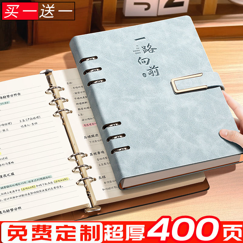 活页本笔记本本子2025年新款a5定制加厚高颜值私人硬皮面b5日记本成人会议记录本商务办公工作记事本可印logo