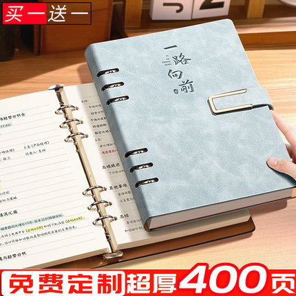 活页本笔记本本子2025年新款a5定制加厚高颜值私人硬皮面b5日记本成人会议记录本商务办公工作记事本可印logo