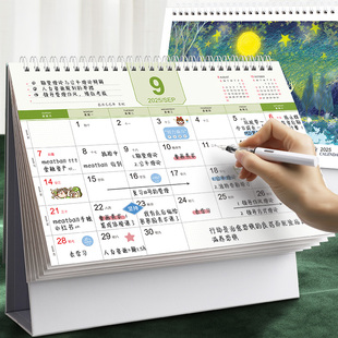 2025年台历简约桌面创意摆件2024到蛇年可爱迷你计划本打卡月历企业商务办公室ins风记事本考研小日历本定制
