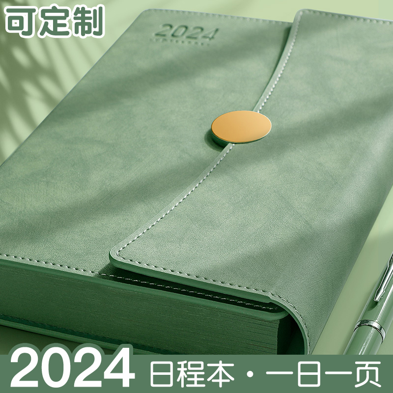 2024年日程本计划本365天一日一页日记本记事本时间管理商务笔记本子新款日历打卡效率手册工作私人手帐定制 文具电教/文化用品/商务用品 笔记本/记事本 原图主图