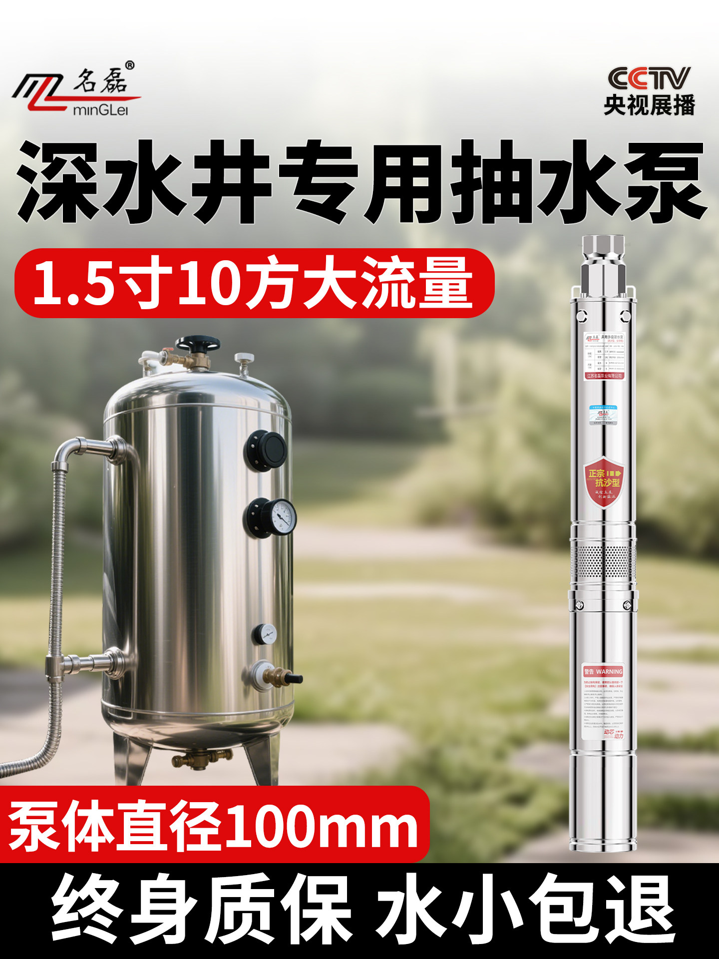 深水井专用抽水泵潜水泵220v大流量抽水机水泵高扬程深井泵深水泵