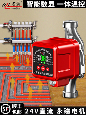 名磊永磁变频暖气循环泵家用静音地暖锅炉热水回水屏蔽管道加压泵