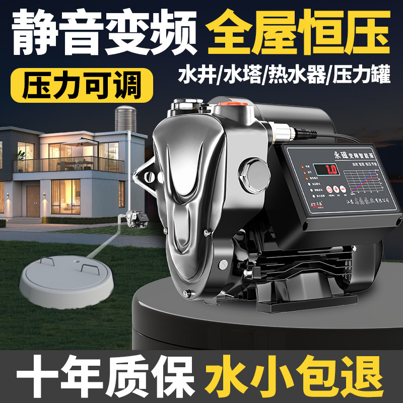 【变频节能】全屋增压泵图片