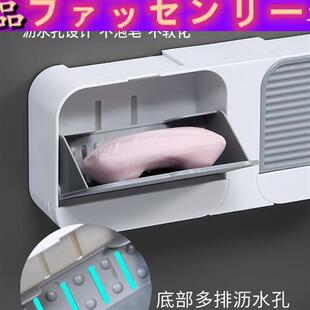 日本肥皂置物架家用香皂盒免打孔壁挂式 双层托盘沥水放卫生间收纳