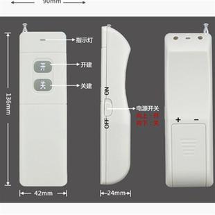 高档无线遥控开关380伏水泵遥控器电机遥控器工业无线控制器4000