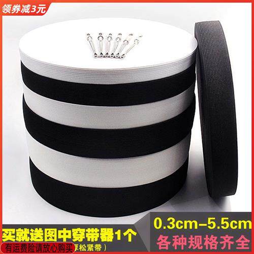 松紧带加厚扁松紧带超宽皮筋绳橡筋带裤子衣服裤腰弹力细上新宽