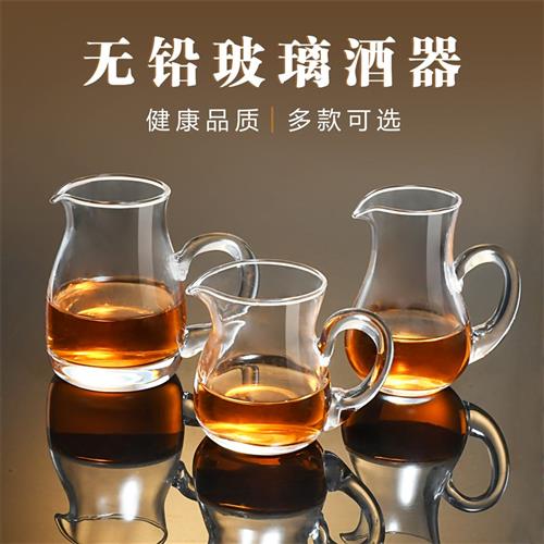 玻璃白酒杯小酒杯杯架白酒酒具套装分酒器玻璃套装酒杯酒壶竹木架 餐饮具 醒酒器 原图主图