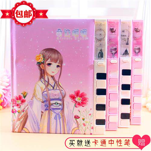 少女心钢琴键密码本卡通公主漫威男女彩页密码锁本日记本记事本