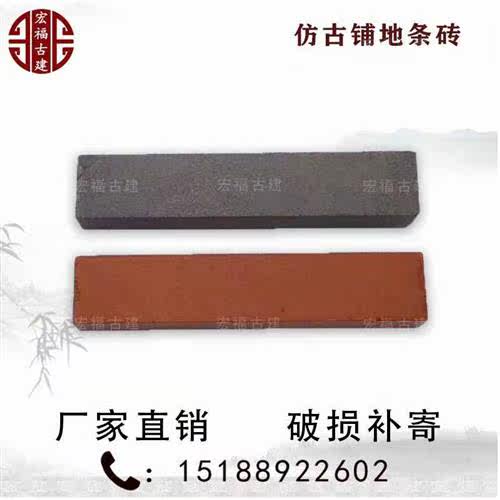 青砖仿古砖铺地砖小青砖仿古地砖老青砖片装饰庭院广场地砖