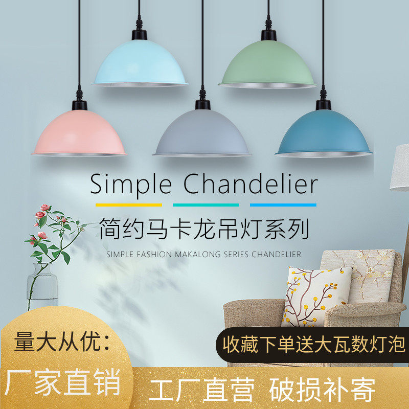 LED工业风喇叭单头吊灯