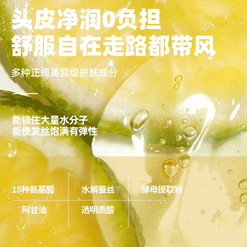 丝妙氨基酸洗发水护发素套餐洗发水