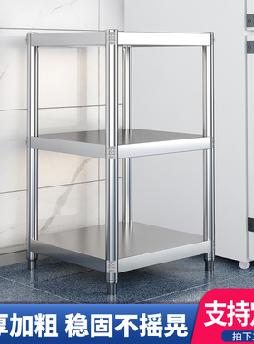 30公分宽35x40x40cm55x45x45x50x60长70高一米厨房置储物架子三层