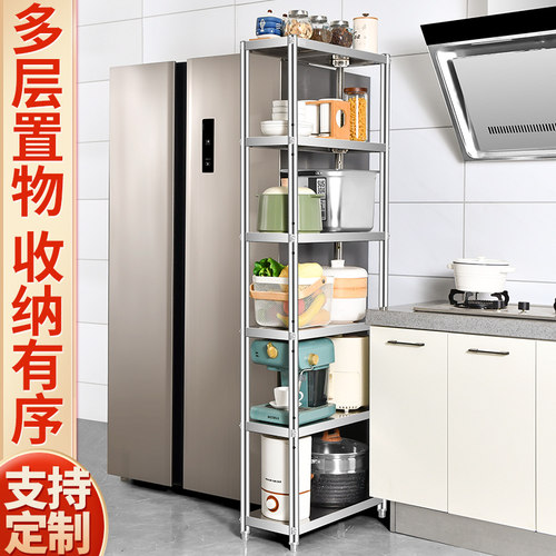 50x20 80x30cm100x25宽35x55不锈钢厨房收纳夹缝隙多层家用置物架