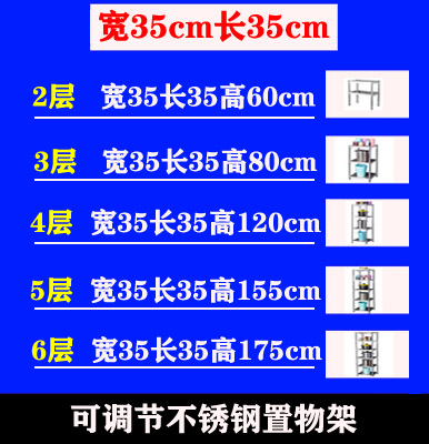 30公分35宽40cm45长50x50x60厨房置物架3层高80落地调料架三四6层