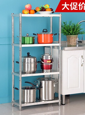 厨房置物架窄款30x25宽20x35cm40公分50长60厘米四层缝隙储物架子