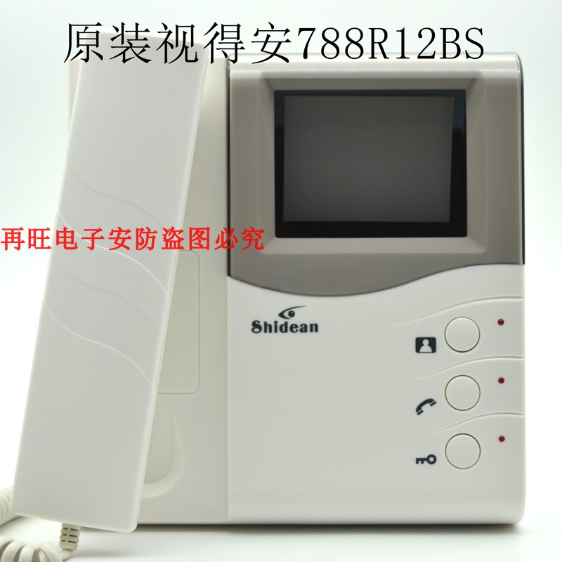 原装视得安788黑白可视对讲门铃