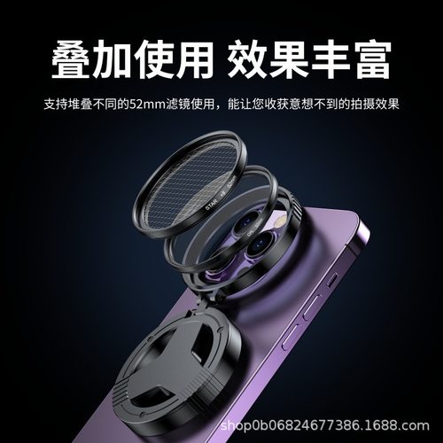 手机专用磁吸cpl偏振镜头52mm高清偏光过滤水面反光滤镜外接后摄