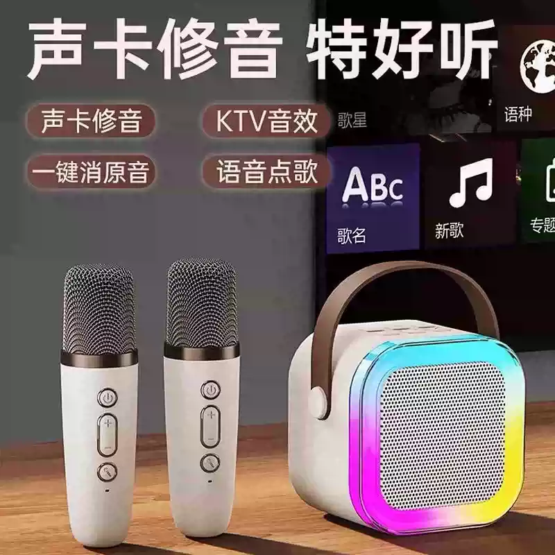 话筒音响一体麦克风k歌无线蓝牙