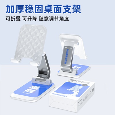 新款Q7手机支架桌面床头懒人追剧直播支架可折叠伸缩通用手机支架