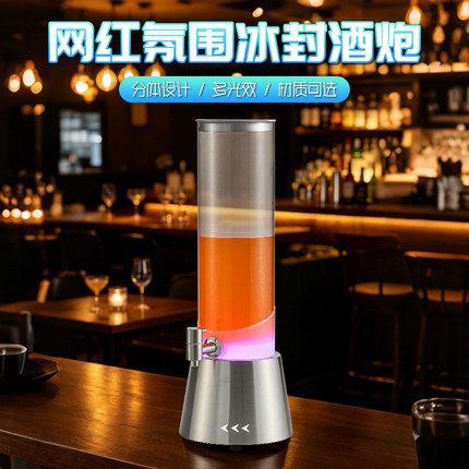 酒吧啤酒桶发光扎啤桶酒吧KTV带龙头2L3L酒炮饮料壶网红饮料桶