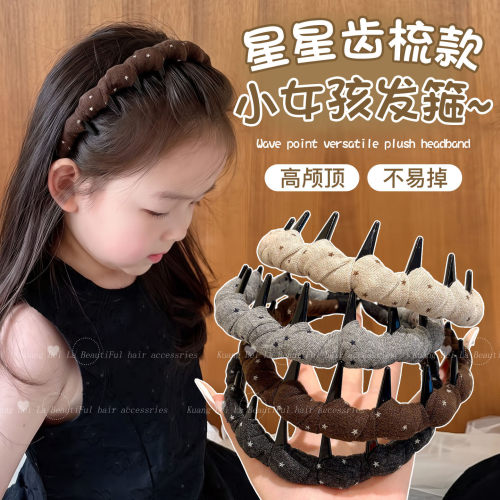 韩系女童星星带齿防滑发箍