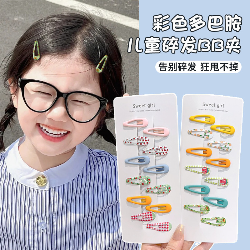 可爱儿童刘海碎发bb夹小女孩不伤发侧边发卡夹子头饰女童小号发夹,童装/婴儿装/亲子装,发饰,淘宝优惠券,粉丝福利购,淘宝优惠卷