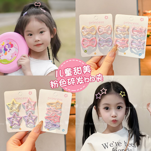 可爱星星小发夹女童侧边头发夹子