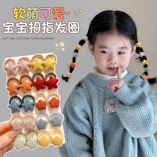 儿童2026新款 女童高弹力拇指发绳宝宝针织星星头绳宝宝不伤发头饰