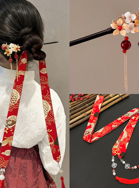 儿童新年古风汉服马面裙发簪2026新款女童盘发发钗小女孩喜庆发带
