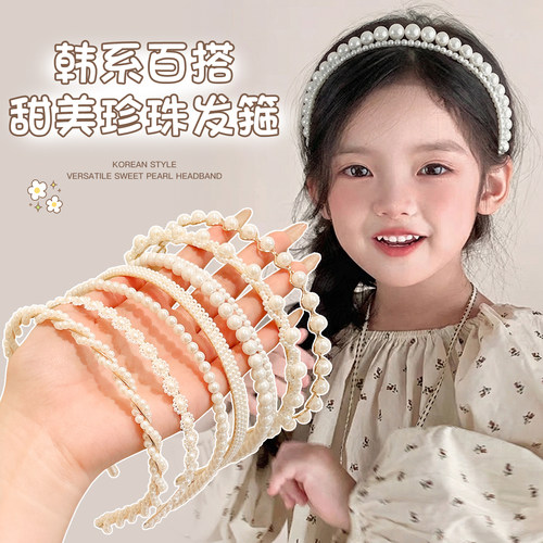 甜美儿童公主风珠珠发箍百搭发饰